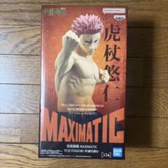 주술회전 MAXIMATIC 호랑이 유인 사멸회유Ⅱ 피규어