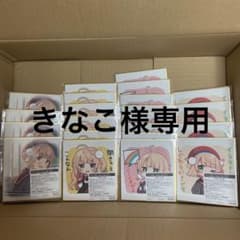 きなこ様専用のサムネイル