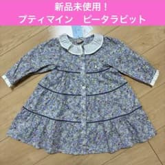Thumbnail of 【新品未使用】プティマイン　ピータラビット　ワンピース　お祝い　ドレス　発表会