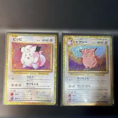 ポケモンカード クラシック ピッピ ピクシー 2枚セット - メルカリ