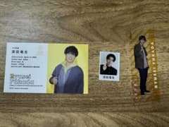 83.深田竜生のサムネイル