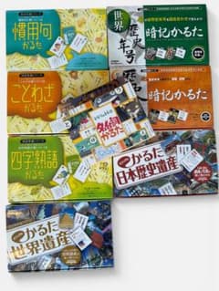 My Neighbor Totoro Famous Quotes Karuta (Japanese playing cards) - Studio Ghibli and other Karuta sets