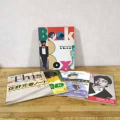 佐野元春 this Book Boxのサムネイル