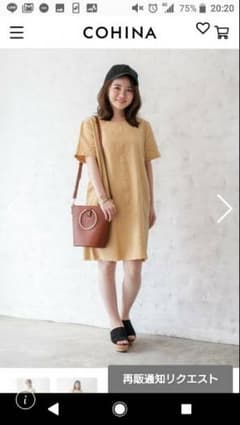 COHINA ワンピースのサムネイル