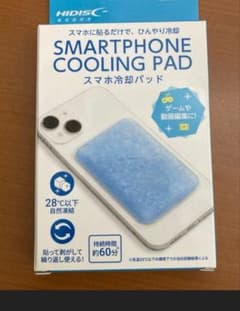 MAG-LAB スマホ冷却パッド 28℃以下自然凍結のサムネイル