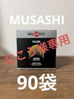 【MUSASHI   KUAN】のサムネイル
