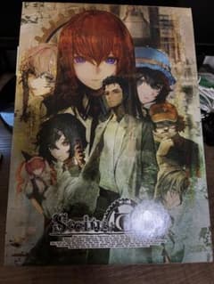 PS5 STEINS;GATE RE:BOOT 限定版 リブートのサムネイル