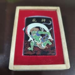 6*8様 Zippo 風神デザインライター 本体のサムネイル