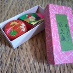 手作り京文庫―和装小物（扇子型・丸型）のサムネイル