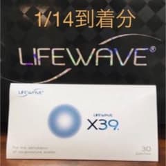 ライフウェーブ　X39 幹細胞パッチのサムネイル