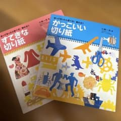 すてきな切り紙とかっこいい切り紙セットのサムネイル