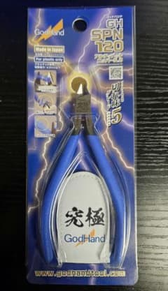 GodHand　アルティメットニッパー5.0のサムネイル