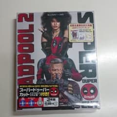 M&M様専用デッドプール2Blu-ray&DVD('18米)3枚組のサムネイル