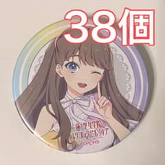 ラブライブ 蓮ノ空 1st 缶バッジ オーロラスカイ 藤島 慈 ラブライブ 蓮ノ空 1st 缶バッジ オーロラスカイ 藤島 慈 - メルカリ