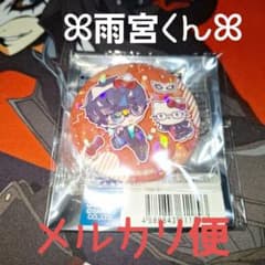 雨宮蓮 ペルソナ5 P5 主人公 缶バッジ 30周年 サンリオ - メルカリ
