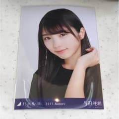 [みらい様専用] 乃木坂46 バリスタ 生写真 与田祐希 ヨリのサムネイル