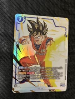 フュージョンワールド リミテッドパック 孫悟空 FB10-031 プロモのサムネイル