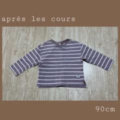 après les cours アプレレクール 90cm ボーダー ピンクのサムネイル