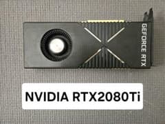 NVIDIA RTX 2080 Ti (ジャンク) - メルカリ