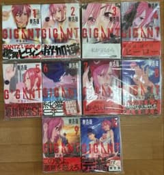 GIGANT 全巻セット 1-10巻 奥浩哉 初版 帯付き - メルカリ