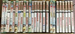 【DVD25枚セット】「男はつらいよ」シリーズのサムネイル