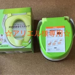 コンビ 洋式おまるのサムネイル
