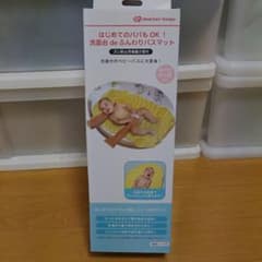 洗面台でバスまっとのサムネイル