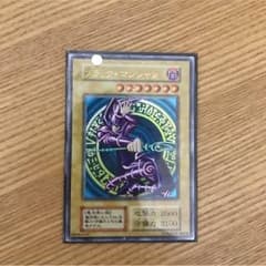 遊戯王ブラックマジシャン初期説明欄のサムネイル