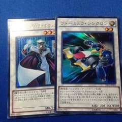 遊戯王 セットのサムネイル