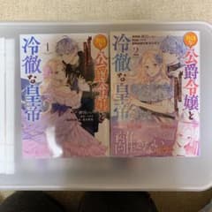 つばりく様 リクエスト 2点 まとめ商品のサムネイル