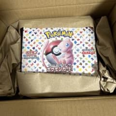 ポケモンカードbox151のサムネイル