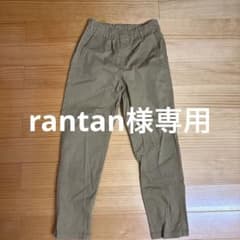 rantan 様専用 UNIQLOウエストゴムロングパンツ 160のサムネイル