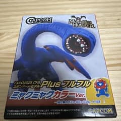 【新品未開封】万博限定 Plusフルフル ミャクミャクカラーVer.