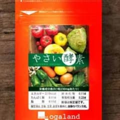 野菜酵素のサムネイル