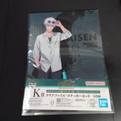 이치 반 쿠지 마술 회전 5th anniversary K상 고조 고