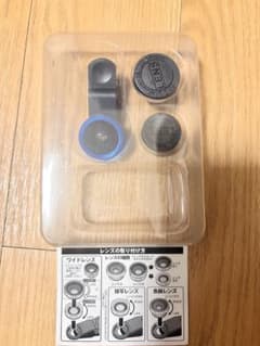 スマホカメラレンズセットのサムネイル