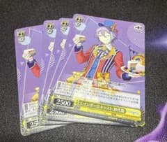 ヴァイス プロセカ レインボー☆キャスト 神代類 x4 - メルカリ