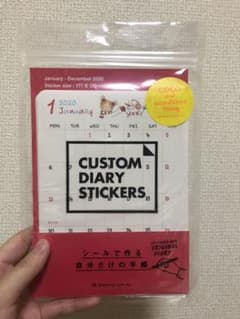 cocoちゃん ノートに貼る手帳のサムネイル