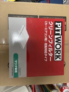 ピットワーク　エアコンフィルター　マツダ用のサムネイル