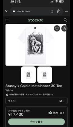 Stüssy x Metalheadz 30th Anniversary Teeのサムネイル