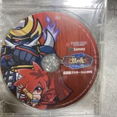 レア パチスロ　伝説の巫女　店頭用プロモーションDVDのサムネイル