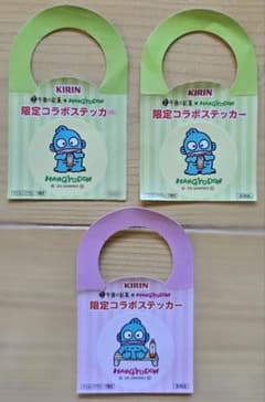 【非売品】『ハンギョドン』×KIRIN『午後の紅茶』限定コラボステッカー 3枚のサムネイル