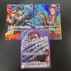 ワンピースカードゲーム パラレル3枚まとめ - メルカリ