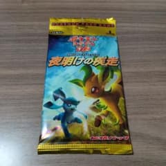 ポケモンカードゲームDP 夜明けの疾走ポストカードセット 新品 ポケモンカードゲーム DP 拡張パック 夜明けの疾走 再販 パックの新品