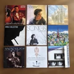 90年代邦楽 ‼️CDジャケットのみ 9枚セット - メルカリ