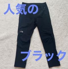 美品☆早い者勝ち☆オールシーズン使えるアルパインライトパンツのサムネイル