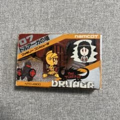 ナムコレ ドルアーガの塔 ディグダグ ファミリースタジアム セット ナムコ ファミリーコンピュータ ドルアーガの塔 - メルカリ