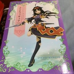 ユウキソードアート・オンラインIIのサムネイル
