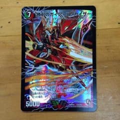 勝利のガイアール・カイザーのサムネイル
