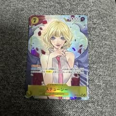 ワンピカード ステューシー パラレルのサムネイル